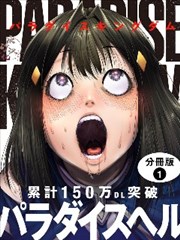 墨线之城漫画封面